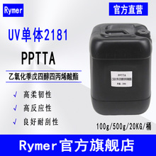 F؛PPTTA Rymer̻w2181 Ĵıϩ