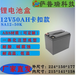 12V50.5AH���ۿ�늄�܇�U���늳ؚ�