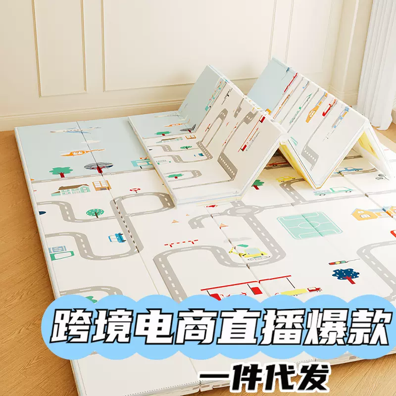 批发婴儿宝宝折叠爬行垫XPE加厚爬爬垫跨境代发儿童地垫