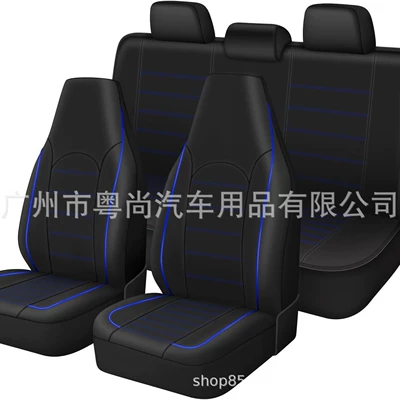 Pull-Strap Universal Car Seat Seat cushion, seat cover