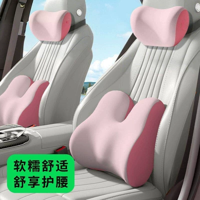 Car Lumbar Support Headrest, Memory Foam Lumbar Cushion, Car Seat Cushion, Lumbar Support, Cross-Border Wholesale (Waist support) - peach-blossom-pink-bunny-ear-style-headrest-1-piece