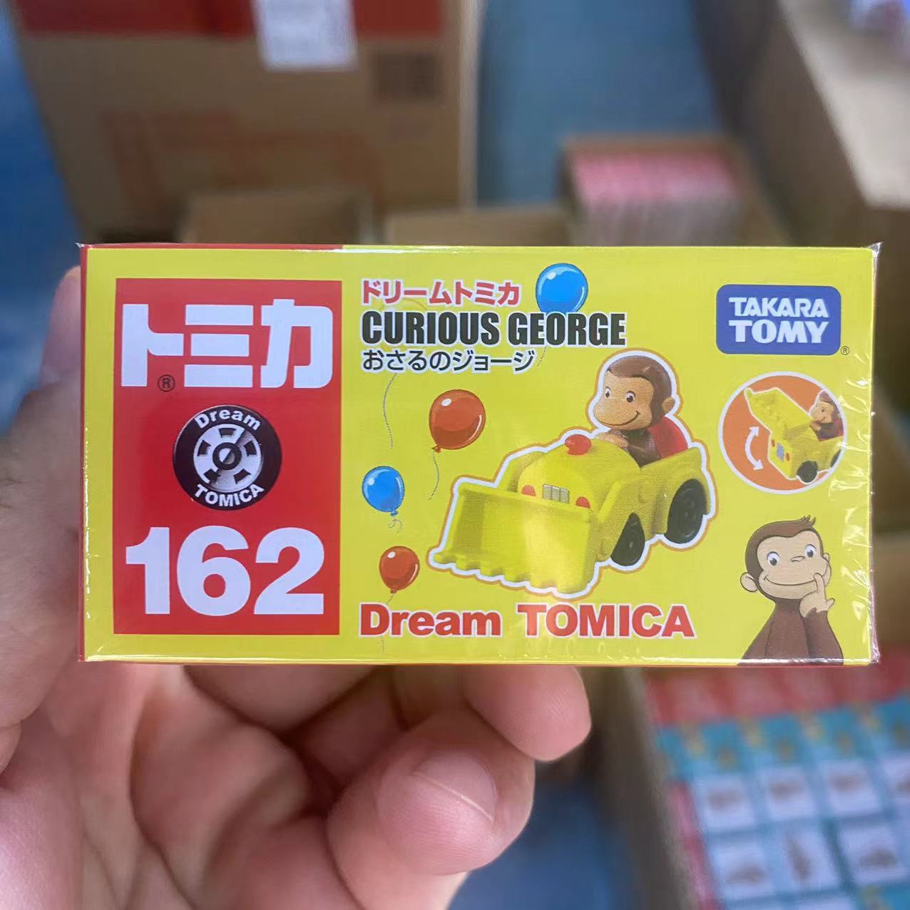 No. 162 curious george excavator934097