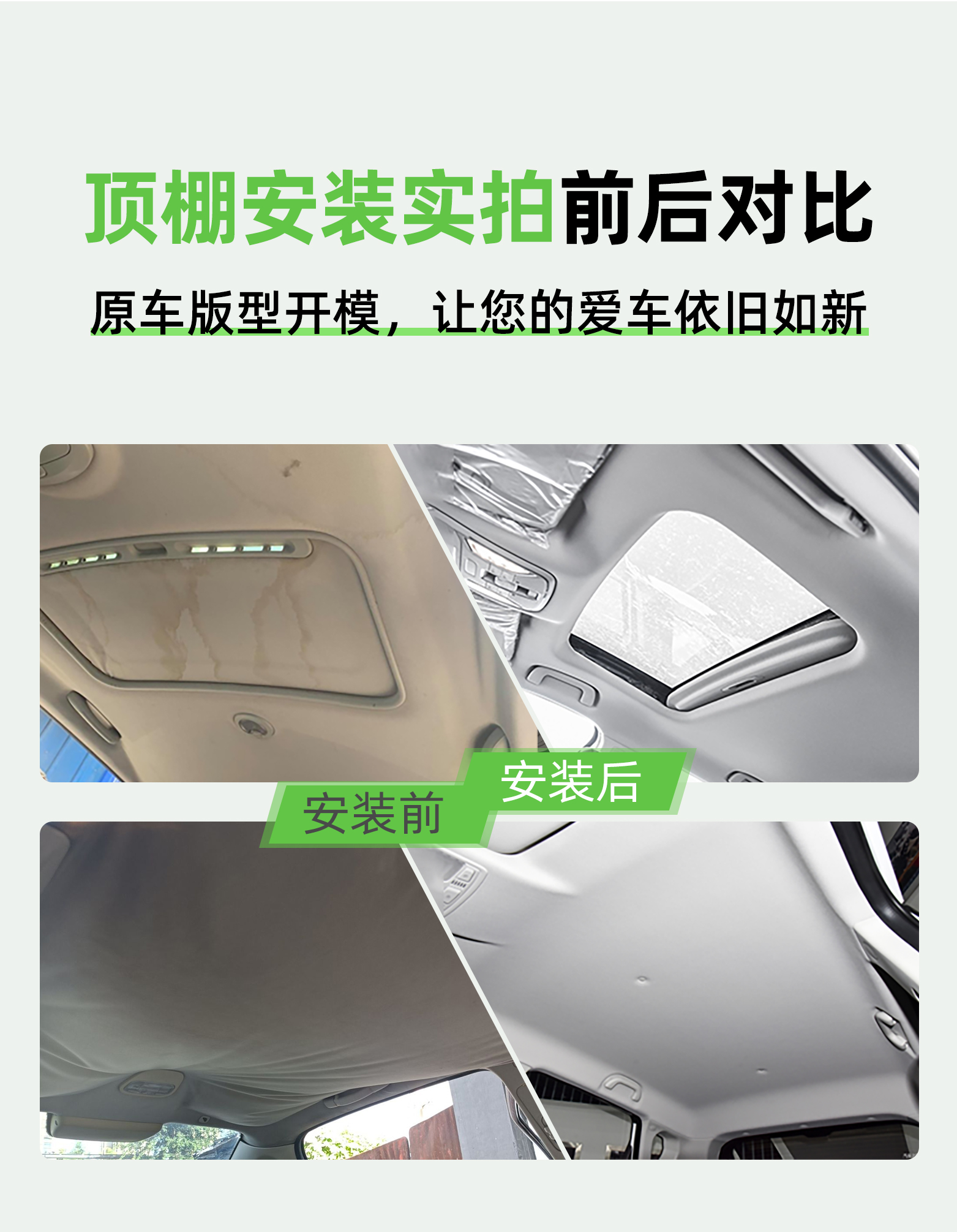 Suitable for Faw Senya///Car Ceiling Zotye Roof Cloth Lining