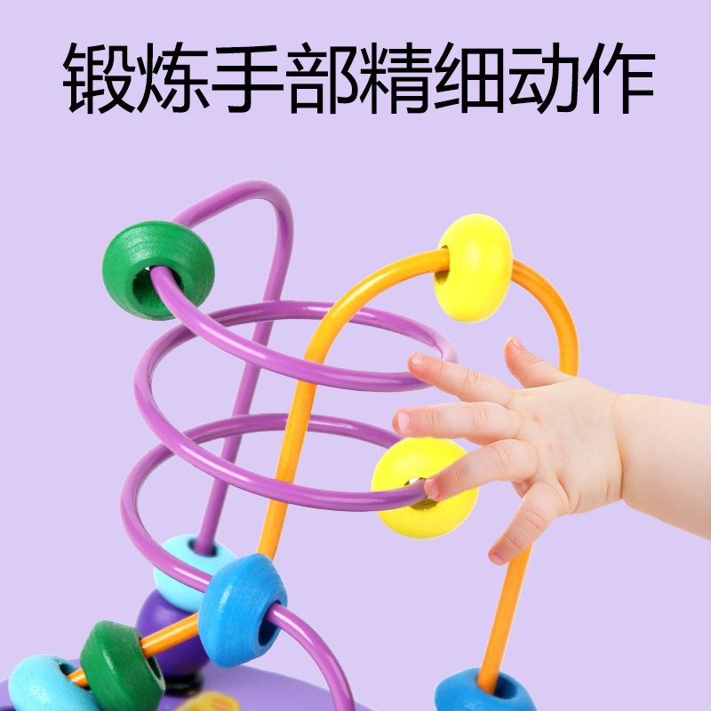 儿童玩具智力小绕珠串珠早教益智婴儿颜色认知幼儿园宝宝教具批发|undefined