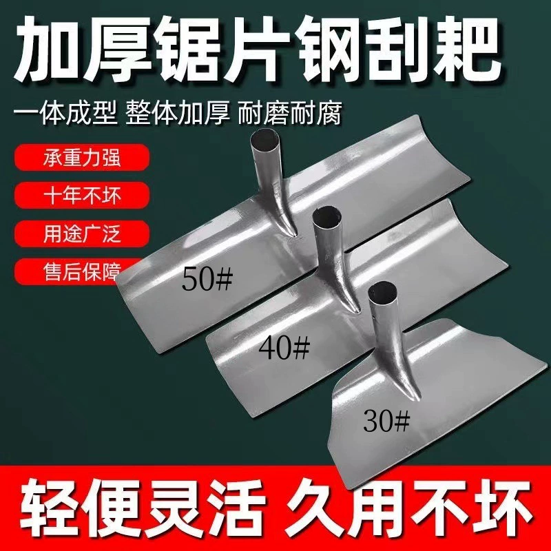 Марганцевая сталь утолщенная соскабливание серые грабли соскабливание навоза скребки свиноферма курица голубь уборка дома лопатой для навоза новая очистка навоза теплица сельскохозяйственная