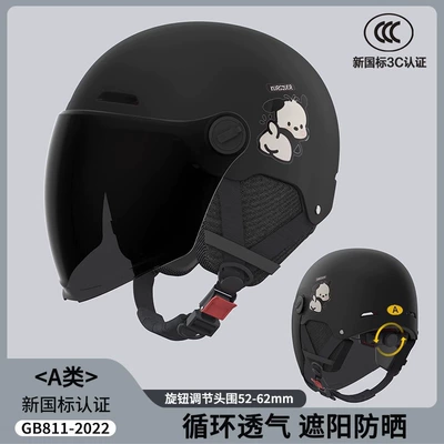 Certified Electric Vehicle Helmet, Motorcycle Motosiklet kaskı (dəbilqə) - 3c-certification-cool-black-puppy-sunscreen-long-mirror-safety-protection-new-national-standard-class-a-removable-ear-protection