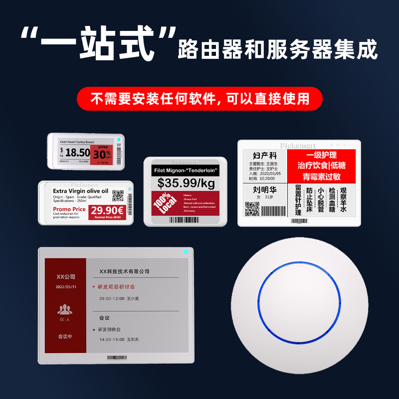 Etiqueta de precio de estante de etiqueta electrónica inteligente multifuncional centro comercial supermercado Etiqueta de precio de pantalla de tinta Versión de estación base Bluetooth
