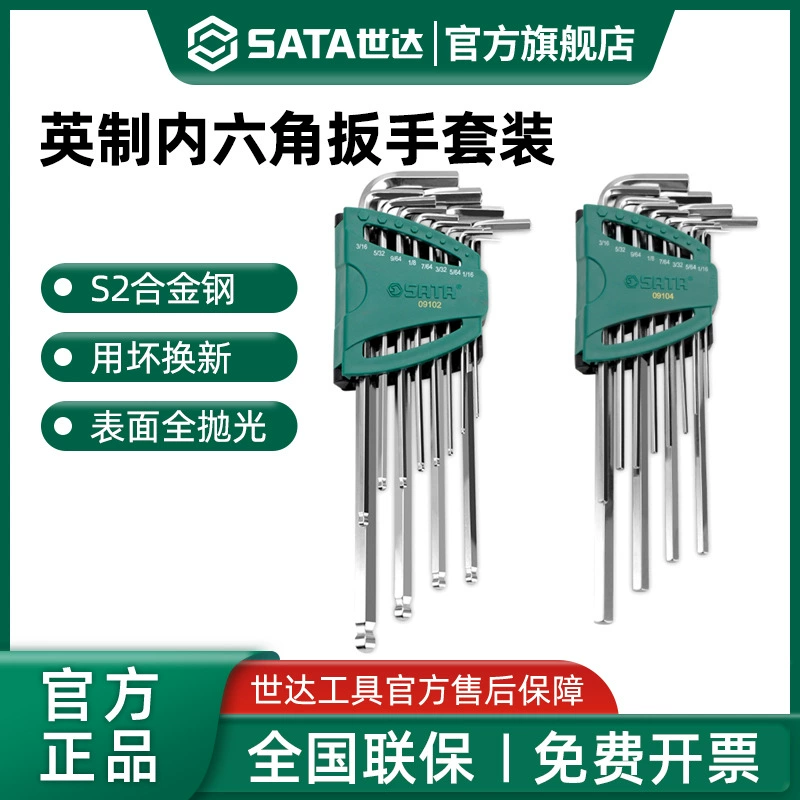 Набор британских шестигранных ключей Shida, 12 предметов, удлиненный шестигранный ключ с шаровой головкой и плоской головкой