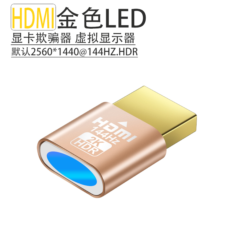 Graphics card spoofing hdmi virtual display dp high refresh 144hz game on-hook DVI remote fake display Graphics card spoofing hdmi virtual display dp high refresh 144hz game on-hook DVI remote fake display