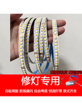 Led���l�޸�Led���l�����z��ɫ�{���о��픵������Qо�Ȱl��ܛ�l