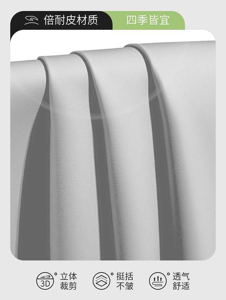25-26 BYD Yuan UP car seat covers, all-season, fully enclosed seat cushions, Yuan UP leather breathable seat covers