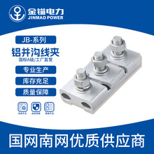 ���^�S��ֱ�l JB�X�K�Ͼ��AJB-0~5 ���l �Ӻ����A��/�O�侀�A