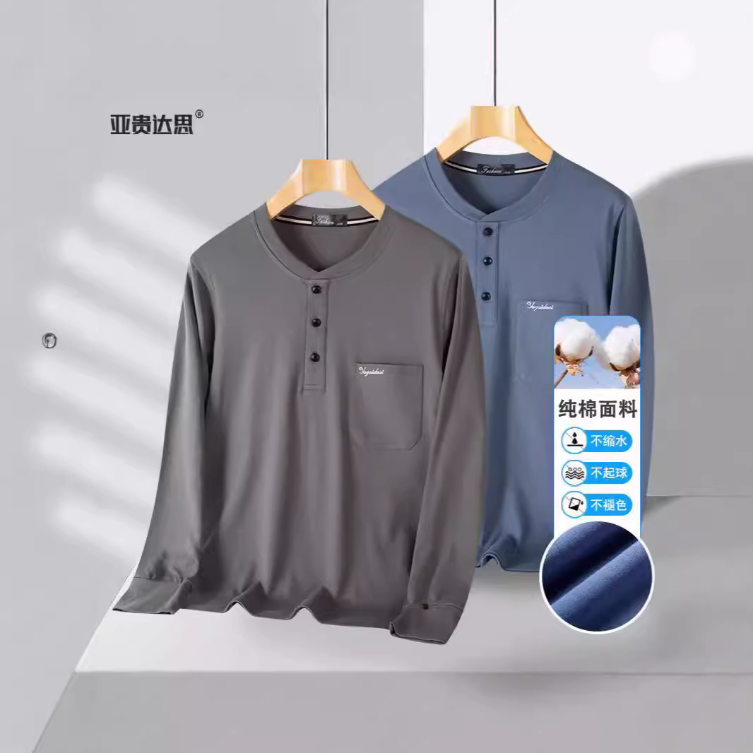 Middle-aged Men's Long-sleeved T-shirt Pure Cotton Dad Autumn Cotton Casual Loose Middle-aged Men's Spring and Autumn Top