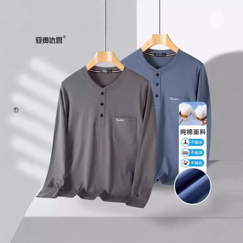 Middle-aged Men's Long-sleeved T-shirt Pure Cotton Dad Autumn Cotton Casual Loose Middle-aged Men's Spring and Autumn Top Middle-aged Men's Long-sleeved T-shirt Pure Cotton Dad Autumn Cotton Casual Loose Middle-aged Men's Spring and Autumn Top