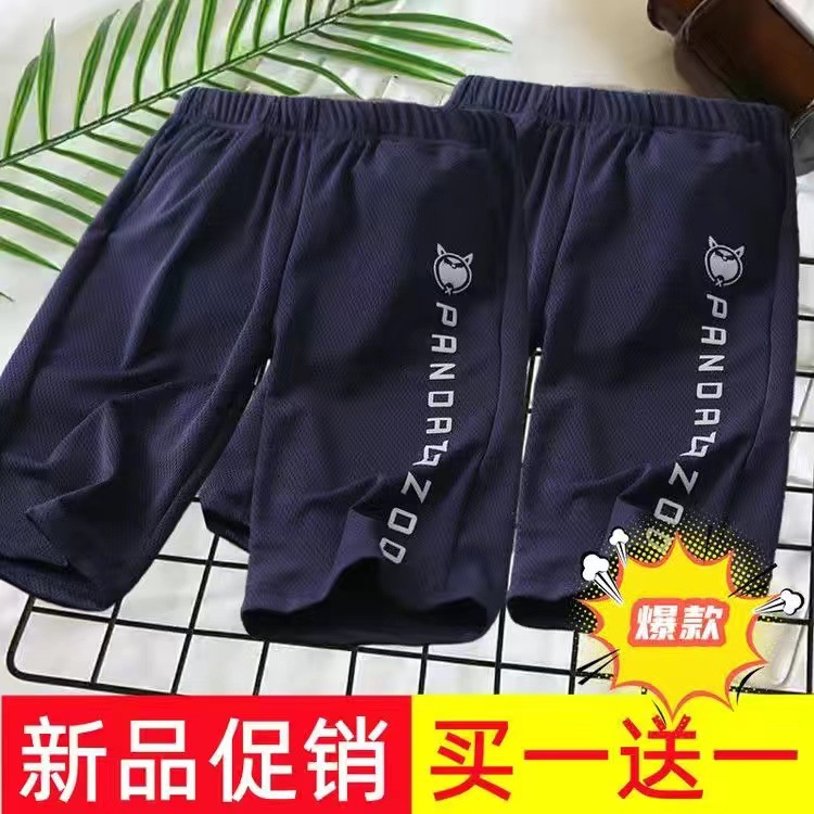 팬더 5부 팬츠 네이비블루+네이비블루