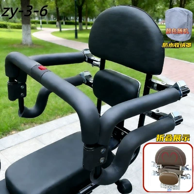 Electric Scooter Child Seat: Electric car child seat - black-waterproof-zy-3-6safety-beltwaterproof-rain-cover