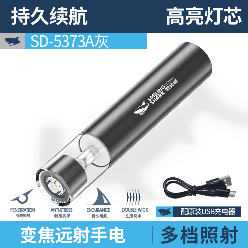 迷你户外充电强光变焦跨境手电筒手电筒露营灯跨境强光充电迷你跨|undefined
