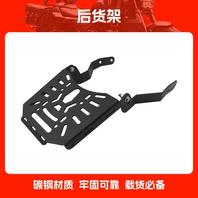 Suitable for Benda Black Flag 950 Rear Rack Rear Backrest Motorcycle Rear Seat Passenger Seat Backrest Storage Rack Modification (Motorcycle tail) - rear-shelf