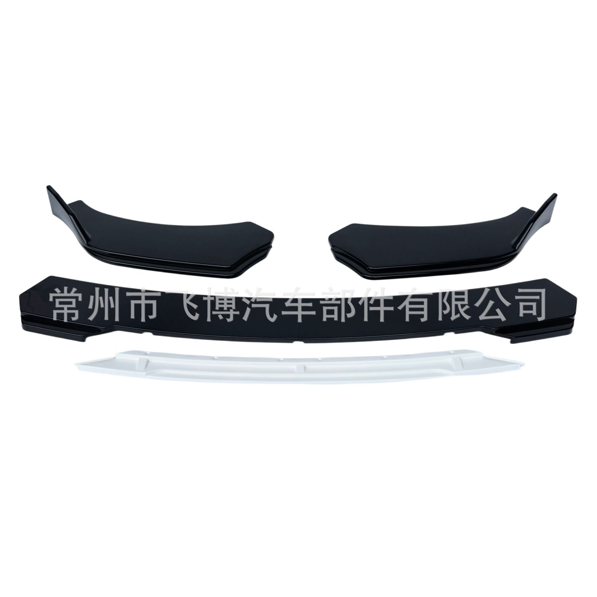Universal three-section front lip spoiler for car protection, track-style, adjustable, double-layer, four-section front lip