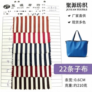 22�l�Ӳ�0.6CM�m����ִ�ñ��Ь�Ӈ�ȹ���b��