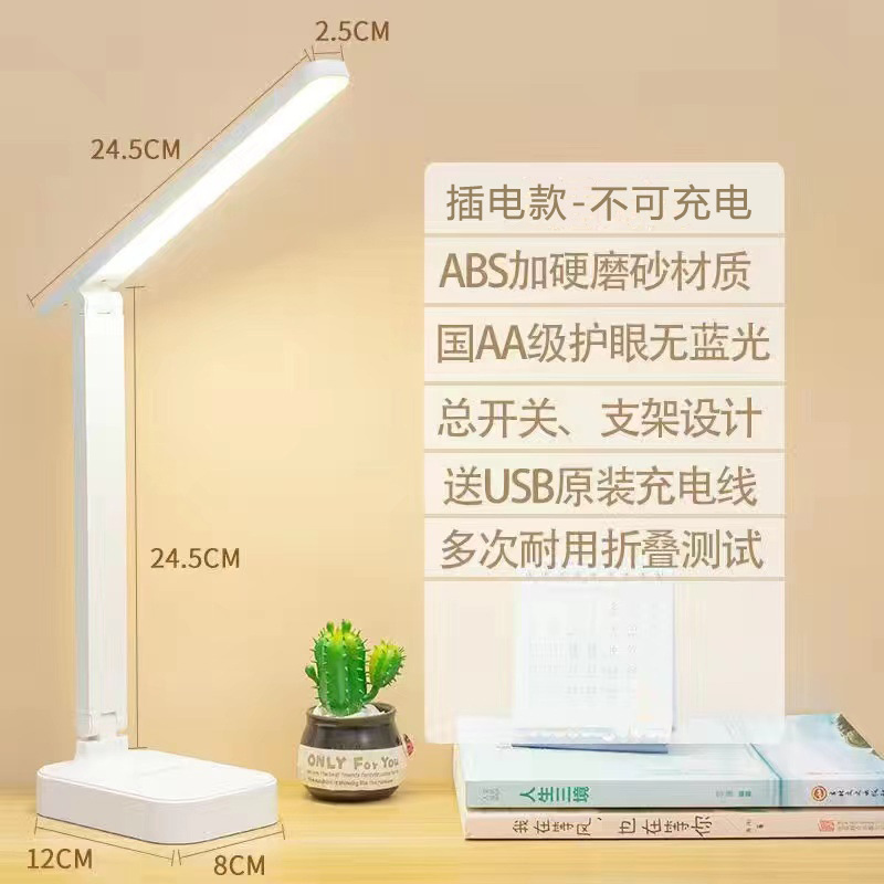Facturación LED protección para los ojos titular de la pluma lámpara de escritorio estudiante Lámpara de lectura aprendizaje especial dormitorio carga lámpara de escritorio plegable