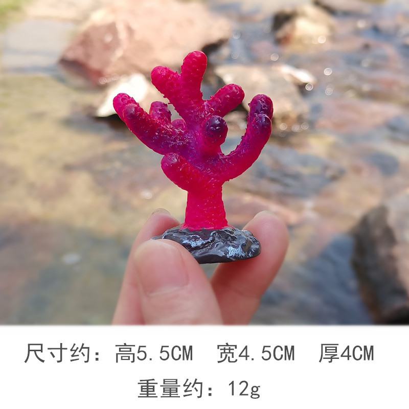 2 세대 모의 산호 (No.15)