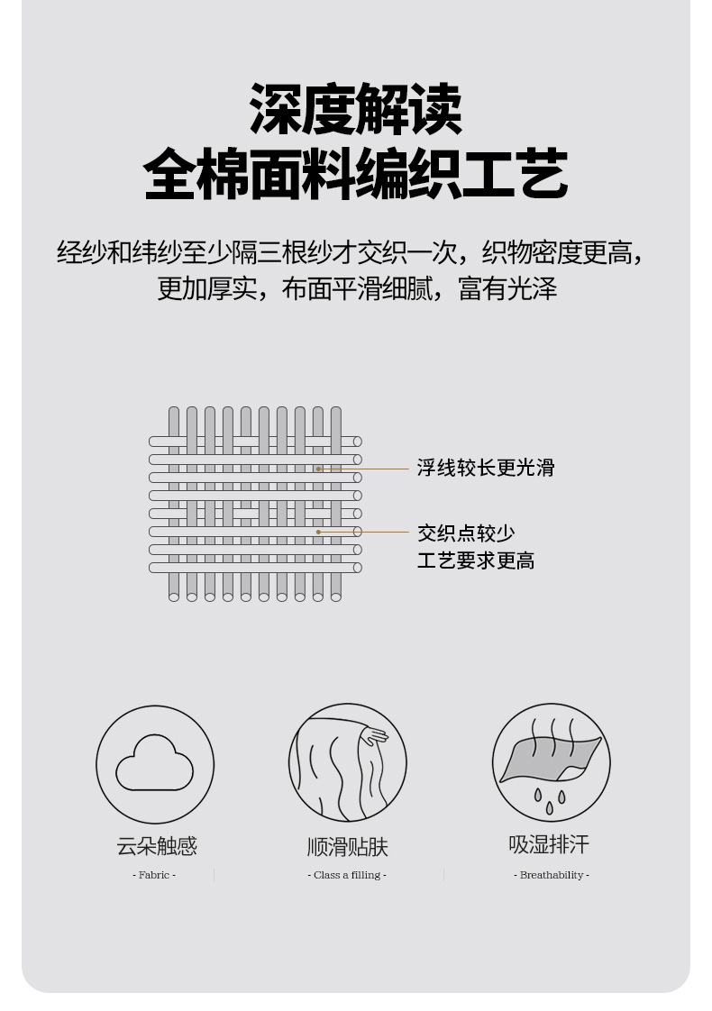找家纺所有-1_14.jpg