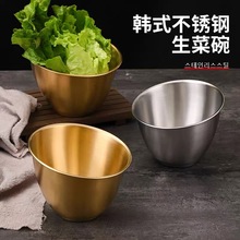 不锈钢蔬菜桶金色生菜碗商用自助餐沙拉碗调料斜口碗火锅店厨餐具