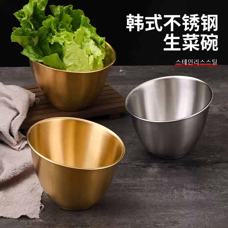 不锈钢蔬菜桶金色生菜碗商用自助餐沙拉碗调料斜口碗火锅店厨餐具