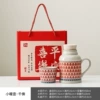 (Ten Thousand Buddhas) Small thermos + host cup + gift box