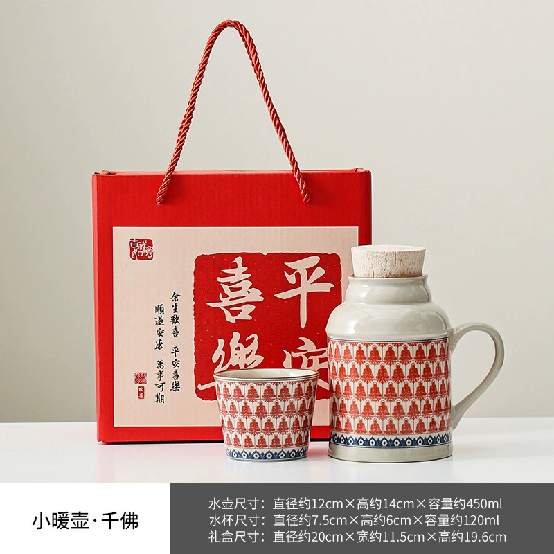 Gift box in gift box, capacious glass, ceramic tea cup