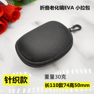�ۯB�ϻ��R���R����朰�EVA ���z�������ռ{�к�ɫEVAᘿ���EVA��