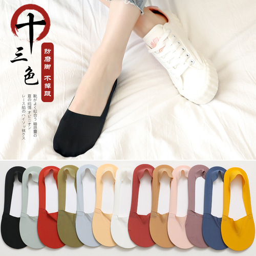 Ice silk women's shallow mouth solid color boat socks cute spring and autumn short cotton socks summer thin invisible sock liners for women anti-slip