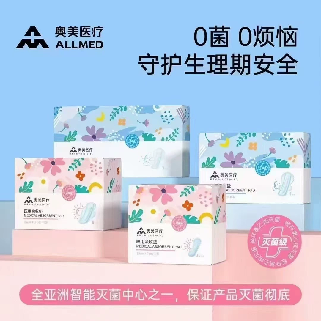 Ogilvy Медицинские Медицинские Гигиенические Салфетки Уходные Прокладки Спальные Брюки Ежедневные Прокладки Очень Длинные Ночные Использования Менструальный Год Боковой Протек