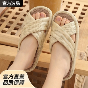 Japanese-style mute linen slippers women's summer thick-soled indoor four-season household non-slip breathable cross linen slippers for men