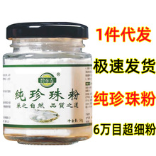 ��1�����l�����ഺ�������50g 60000Ŀ������ ��ˮ �̴���