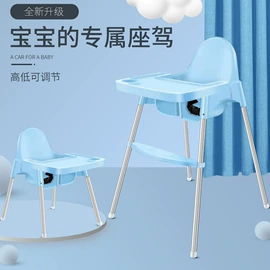 儿童餐椅;餐椅;婴儿床