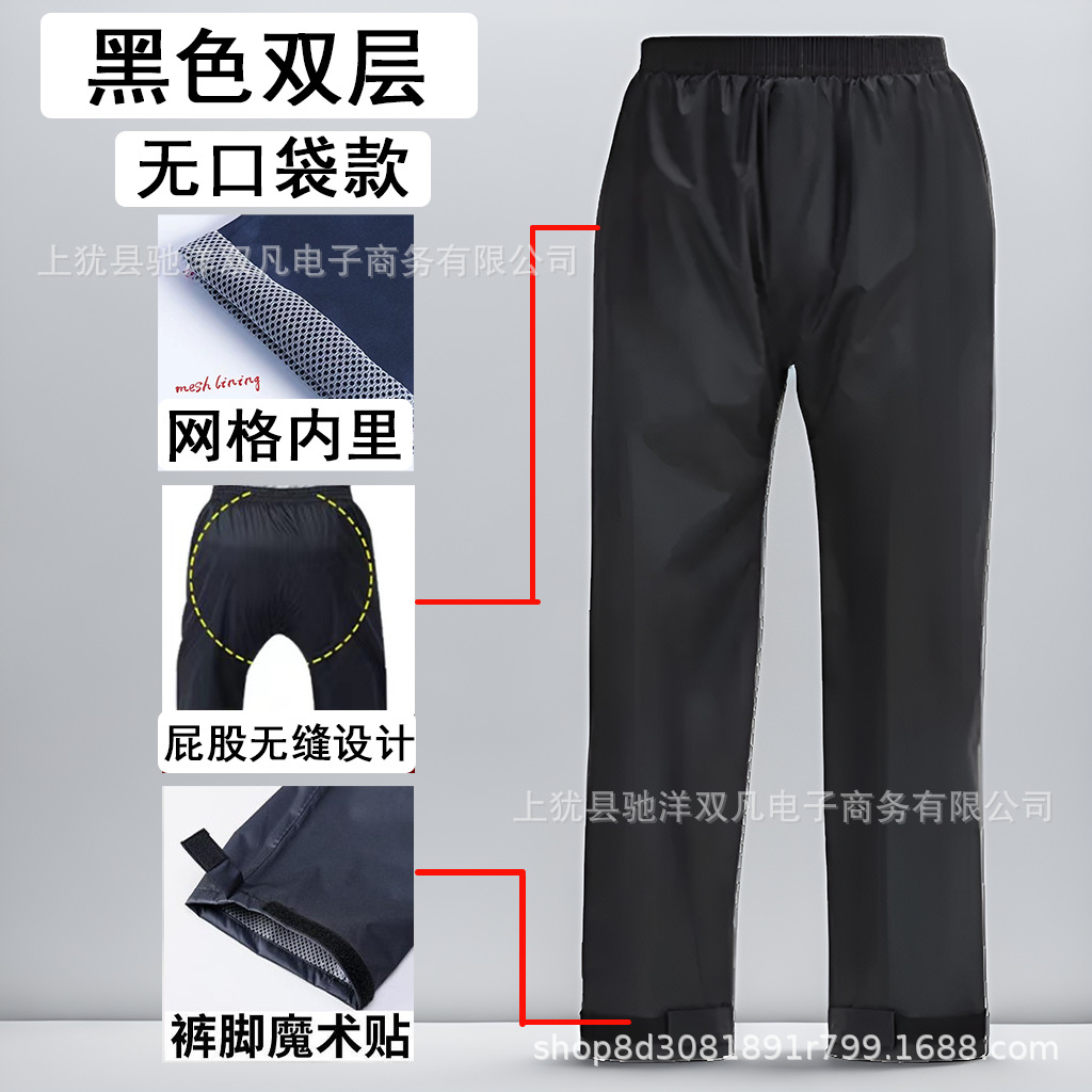 Pantalones Impermeables para Lluvia para Hombre y Mujer, Pantalones Impermeables Separados, Talla Extra Grande, Pantalones de Ciclismo, Venta al por Mayor Internacional