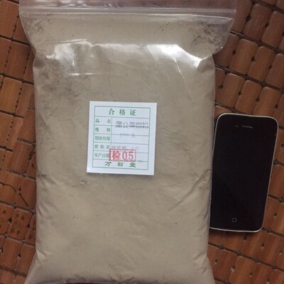 批发  蒲公英根粉 婆婆丁根粉  公英根粉  1公斤起批