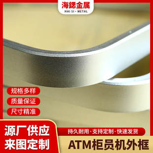 �S�����l�y��ATM���T�C�X�Ͻ���� �X�Ͳ��ۏ�������ˇ�@ʾ�����