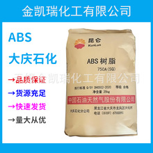 ABS��cʯ��750Hע�ܼ��߿��_������abs�w���������늾���|����