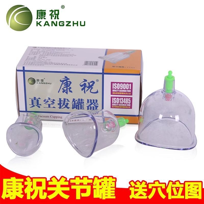 康祝関節タンク0 0真空抜缶器排気式家庭用膝缶アーチ形u口缶異型缶3個セット|undefined