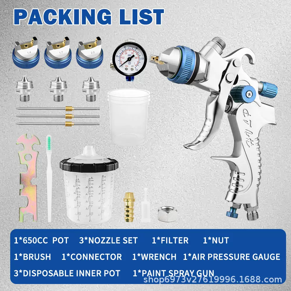 气泵汽车喷漆枪上壶高雾化多口径免洗壶套装气动家具油漆喷枪