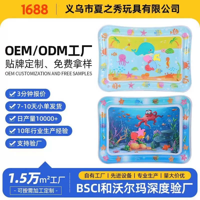 厂家儿童游戏宝宝拍拍水垫充气床水上充气浮床漂流气垫定制批发