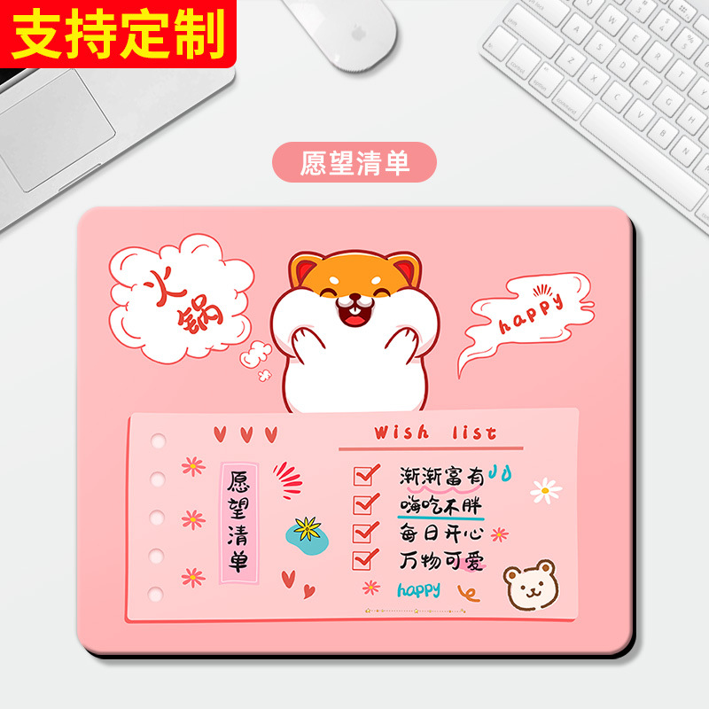 위시리스트