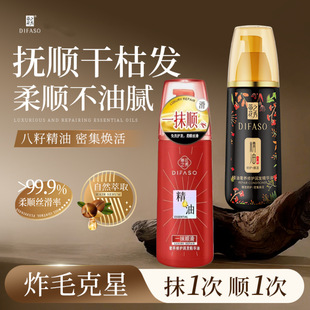 �ٻ�֮�㾫�����B�o�l����150ml