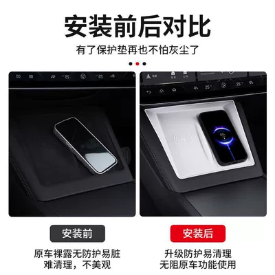 Model Y/3 Central Control Wireless: Other Automotive Interior Supplies
