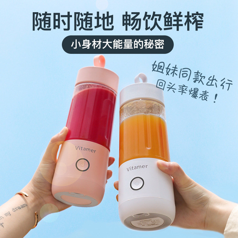 維他命榨汁杯家用小型料理杯便攜式隨身杯攪拌杯果汁杯跨境禮品
