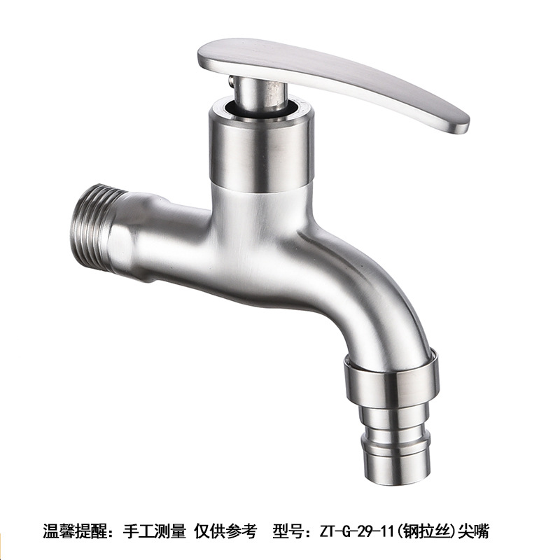 ZT-G-29-11(钢拉丝)尖嘴