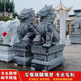 景观雕塑;石雕;客厅落地摆件